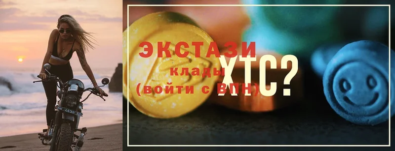 ЭКСТАЗИ XTC Сясьстрой