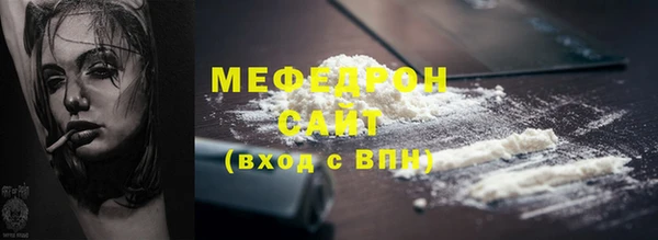 spice Бронницы