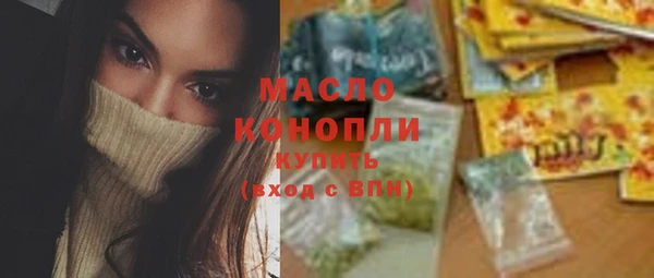 spice Бронницы