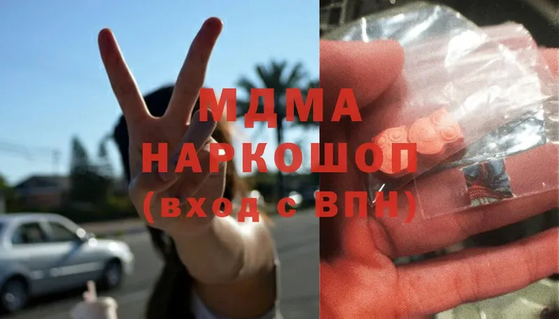 hydra ССЫЛКА  Сясьстрой  MDMA кристаллы  цена наркотик 