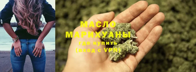 ТГК гашишное масло  MEGA   Сясьстрой 