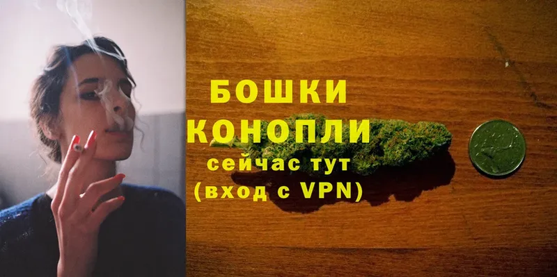 МАРИХУАНА THC 21%  гидра ТОР  Сясьстрой 